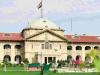 Allahabad High Court: न्यायिक अधिकारियों के कार्यक्षेत्र में हुआ परिवर्तन