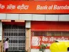 बिहार : बैंक ऑफ बड़ौदा की शाखा से 20 लाख रुपये की लूट, लुटेरों ने गार्ड को जख्मी किया 
