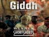 Giddh: संजय मिश्रा की शॉर्ट फिल्म गिद्ध ने जीता एशिया इंटरनेशनल कॉम्पिटिशन