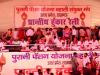 लखनऊ: पुरानी पेंशन बहाली को लेकर सरकारी कर्मचारियों ने की हुंकार रैली, सरकार को दी चेतावनी