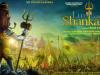 श्रेयस तलपड़े की 'लव यू शंकर' की रिलीज डेट का ऐलान, चार भाषाओं में पर आएगी फिल्म 