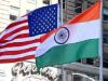 रक्षा सहयोग : अमेरिकी कमानों में संपर्क अधिकारियों की नियुक्ति करेगा भारत