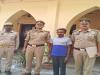 कानपुर: नाबालिग बच्ची के साथ अश्लीलता, सीसीटीवी में कैद हुई घटना, आरोपी को पुलिस ने पकड़ा