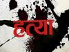 रामपुर: पत्नी बोली- मेरे पति को कुछ पिलाकर मार डाला...जताई हत्या की आशंका