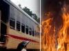 केरल में रुकी ट्रेन के डिब्बे में लगी आग, कोई हताहत नहीं 