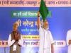 पीएम मोदी ने पांच वंदे भारत ट्रेनों को दिखाई हरी झंडी, गोवा, बिहार और झारखंड को पहली बार कनेक्टिविटी होगी प्राप्त