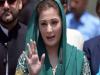 Pakistan : मरयम नवाज का दावा- पीएमएल-एन आगामी चुनाव प्रचंड बहुमत से जीतेगी