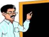 अयोध्या: खर्च हुए सरकारी धन का हिसाब बैठाने में शिक्षकों को आ रहा पसीना