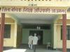 आजमगढ़ : बीएसए ने नोटिस जारी करते हुए फाइल तलब की