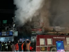 देहरादून: देर रात यूनियन बैंक ऑफ इंडिया में लगी आग 
