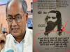 MP : एम.एस. गोलवलकर विवादास्पद पोस्टर, कांग्रेस नेता दिग्विजय सिंह के खिलाफ दो प्राथमिकी दर्ज