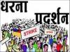रुद्रपुर: दबंग पर पार्क पर कब्जे का आरोप, विरोध में लोगों का चौकी में धरना