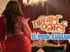 VIDEO : इस दिन रिलीज होगा आयुष्मान खुराना की फिल्म 'Dream Girl 2' का पहला लुक, 'पूजा' ने 'रॉकी' को बनाया दीवाना