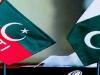 Pakistan: PTI ने पूर्व मुख्यमंत्री सहित कई पार्टी सदस्यों को किया निष्कासित 