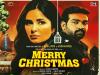 Merry Christmas : इस दिन रिलीज होगी कैटरीना कैफ-विजय सेतुपति की फिल्म 'मैरी क्रिसमस', दर्शकों का करेगी मनोरंजन 