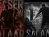 Salaar: प्रभास की फिल्म सालार का टीजर रिलीज, दमदार एक्शन दिखे सुपरस्टार