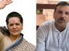 कांग्रेस नेता सोनिया गांधी का मिला AAP सांसद संजय सिंह को समर्थन, जानें क्या कहा...