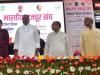 लखनऊ : भारतीय मजदूर संघ के स्थापना दिवस पर बोले उपमुख्यमंत्री, श्रमिकों की समस्याओं का होगा समाधान