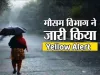 Uttarakhand Weather: इन तीन जिलों में भारी बारिश की संभावना, मौसम विभाग ने जारी किया येलो अलर्ट