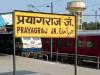 प्रयागराज : 508 स्टेशनों के पुनर्विकास में प्रयागराज जंक्शन को मिला सबसे बड़ा बजट