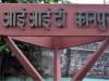 सैफई मेडिकल यूनिवर्सिटी के स्टार्टअप को निखारेगा IIT Kanpur, विश्वविद्यालय और संस्थान के बीच एमओयू साइन  