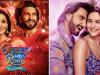 Rocky Aur Rani Box Office Collection: 'रॉकी और रानी की प्रेम कहानी' ने चार दिन में कमाए 50 करोड़, मंडे टेस्ट में हुई फेल