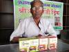 बरेली: कृषि विभाग से रिटायर्ड टीका राम ने जौ से बनाया एनर्जी ड्रिंक, मिलेंगे तीन फ्लेवर