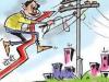 रुद्रपुर: विद्युत चोरी के खिलाफ विभाग ने की छापामार कार्रवाई