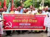 लखनऊ: भारत छोड़ो आंदोलन दिवस पर भाकपा 'माले' का प्रदर्शन, अपनी मांगों को लेकर सीएम योगी को भेजा ज्ञापन