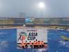 Asia Cup Final 2023 : एश‍िया कप फाइनल पर भी बारिश का साया, मैच रद हुआ तो भारत-श्रीलंका में कौन बनेगा चैम्पियन? 