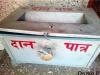 गरदपुर: एक ही रात्रि में चोरों ने तीन गुरुद्वारों के दानपात्रों पर किया हाथ साफ
