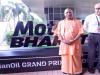  गौतम बुद्ध नगर: मोटो जीपी रेस देखने पहुंचे सीएम योगी, विजेता खिलाड़ियों को देंगे पुरस्कार