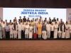 इंडिया गठबंधन ने आम चुनाव 2024 मिलकर लड़ने का लिया संकल्प 