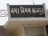 Kanpur News: नगर निगम में हुआ बड़ा घोटाला, एक महीनें में जुगाड़ से चलने लगे कूड़ा रिक्शा, पढ़ें- पूरी खबर