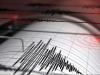 चिली में महसूस हुए भूकंप के झटके, रिक्टर पैमाने पर मापी गई 5.4 तीव्रता 