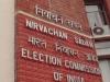 चुनाव आयोग ने ईवीएम-वीवीपैट पर्चियों का 100 फीसदी सत्यापन की याचिका का SC में किया विरोध 