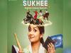 VIDEO : शिल्पा शेट्टी की फिल्म 'सुखी' का ट्रेलर रिलीज, सिनेमाघरों में इस दिन देगी दस्तक