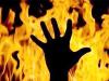गोंडा: लोन न मिलने से निराश युवक ने बैंक के सामने डीजल डालकर खुद को लगाई आग, हालत गंभीर