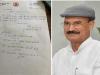 मध्य प्रदेश विधानसभा चुनाव से पहले पूर्व मंत्री रुस्तम सिंह ने भाजपा से इस्तीफा दिया