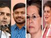 कांग्रेस : स्टार प्रचारकों की सूची जारी, सोनिया, राहुल और प्रियंका गांधी के साथ कन्हैया कुमार भी करेंगे प्रचार