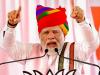 प्रधानमंत्री मोदी आज तेलंगाना में 8000 करोड़ रुपये की परियोजनाओं का करेंगे उद्घाटन 