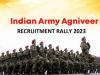 Army Agniveer Recruitment 2023: अग्निवीर भर्ती रैली एक से सात नवंबर तक मुंबई में होगी आयोजित 