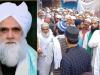 बरेली: नहीं रहे दरगाह शाह शराफत मियां के सज्जादानशीन सकलैन मियां, बड़ी संख्या में जुटे मुरीद