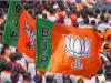 तेलंगाना चुनाव: BJP की पहली सूची जारी, टी. राजा और तीन सांसद समेत 12 महिलाओं को दिया टिकट 