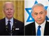 Israel-Palestine War : जो बाइडेन ने इजराइल को ‘ठोस’ समर्थन देने का किया आह्वान, हमास के साथ खड़े हुए ये देश 