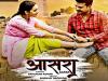 VIDEO : रितेश पांडेय की फिल्म 'आसरा' का ट्रेलर रिलीज, दर्शकों को इमोशनली अपनी और खींचेगी 