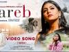 Bhojpuri : प्रियंका सिंह और माही श्रीवास्तव का सैड सांग 'फरेब' रिलीज