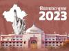 राजस्थान में चुनाव प्रचार का थमा दौर, मतदान होगा शनिवार को