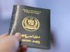 पाकिस्तान में पासपोर्ट के लिए लेमिनेशन पेपर की भारी किल्लत, लोगों का बढ़ा इंतजार 