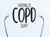 World COPD Day : खांसी और बलगम आना हो सकता है गंभीर बीमारी के संकेत, विशेषज्ञ डॉक्टर से ले सलाह